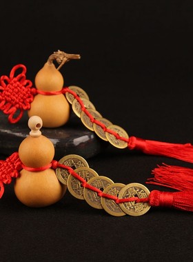 五帝钱葫芦挂件门对门卧室玄关天然开口葫芦客厅厕所横梁挂件