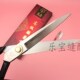 布料剪刀 服装 缝纫用剪大剪刀 剪10寸防锈裁缝剪刀 起点防锈服装