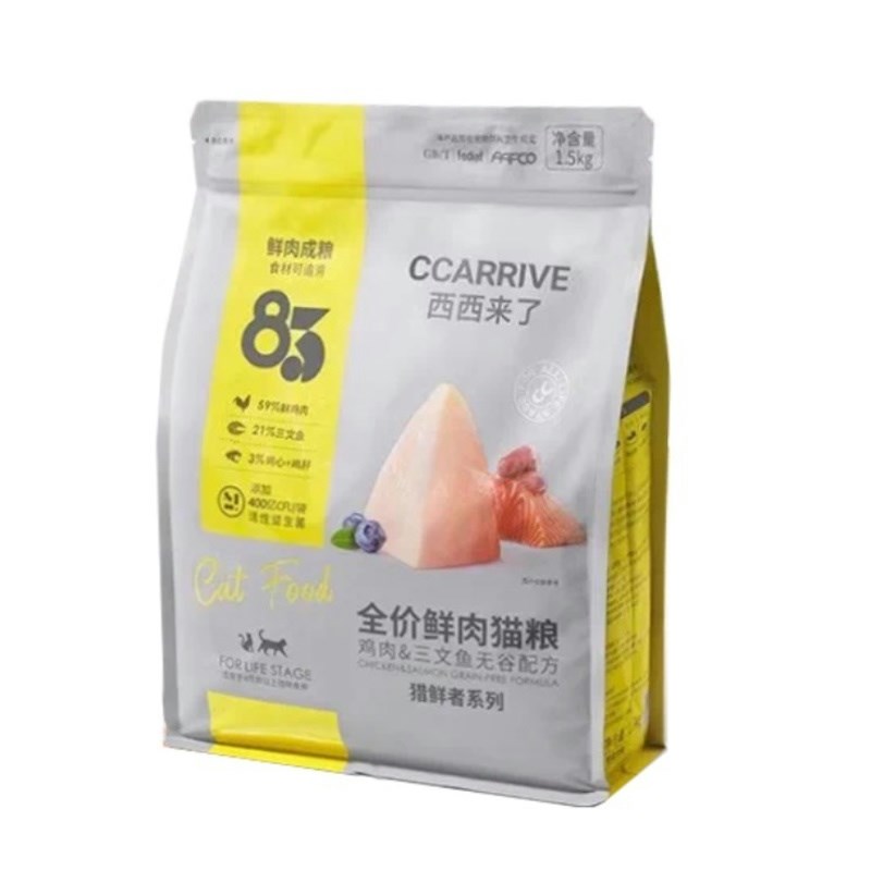西西来了猫粮烘焙全价鲜肉鸡肉三文鱼三拼生骨肉蛋黄冻干幼猫成猫