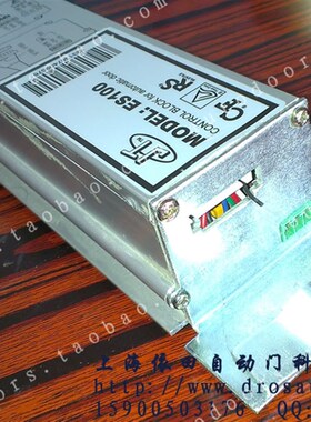 JT自动门控制器 晶铁85款感应门控制器 ES90/100电动门控制器