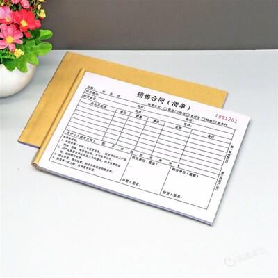 建材购销合同明细清单二联产品销售供货送货单表格三联提货单定制