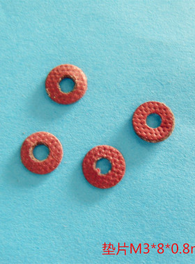 M3 *8*厚0.8mm螺丝垫圈 红色快巴纸镙母绝缘垫片圆形
