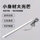 超亮夜市灯地摊灯摆摊灯管电动三轮车LED硬灯条12V24V48V60V72V电