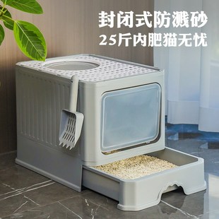猫砂盆上出口全包超大号密封防外溅封闭式专用猫沙屎盆厕所带盖子