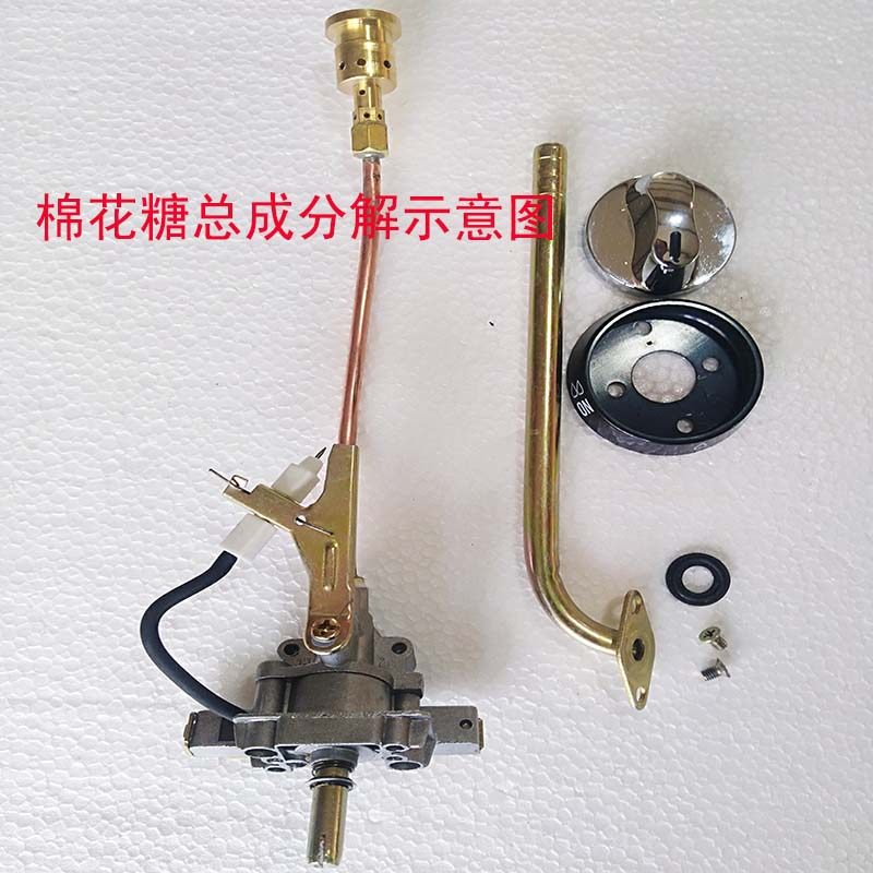 棉花糖机配件点火器电子打火总成脉冲打火开关大火气包邮