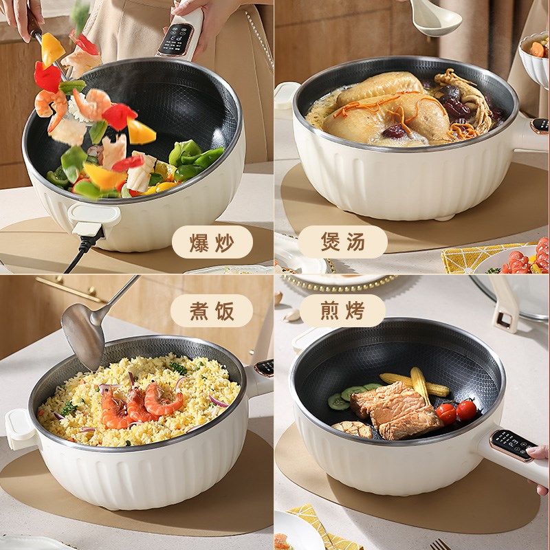 电炒菜炒锅蜂窝不粘锅多功能一体式电煮锅家用电火锅煎炒蒸宿舍锅,厨房电器,电热火锅/煎锅,淘宝优惠券,粉丝福利购,淘宝优惠卷