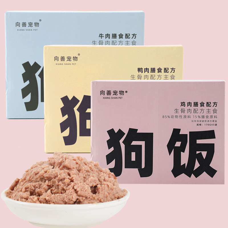 全价膳食生骨肉罐头狗粮奶糕慕斯干粮狗食伴侣湿粮拌狗食零食狗饭