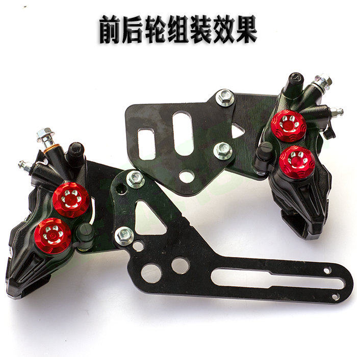 国标电动前后轮通用改装碟刹连接板油刹卡钳下泵固定支架转码配件,电动车/配件/交通工具,电动车刹车装置,淘宝优惠券,粉丝福利购,淘宝优惠卷