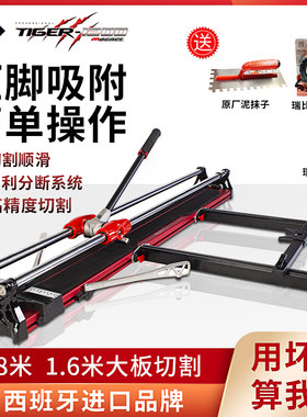 瑞比手动推刀原厂台式切割机地砖神器小型工具切瓷砖专用的推刀