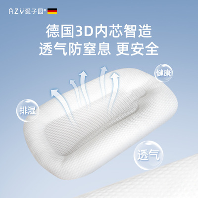 爱子园床中床婴儿落地醒神器防惊跳压新生儿安抚子宫仿生可携式床