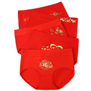 头 龙年三角短裤 大红色本命年纯棉无痕中腰内裤 女结婚全棉收腹新款