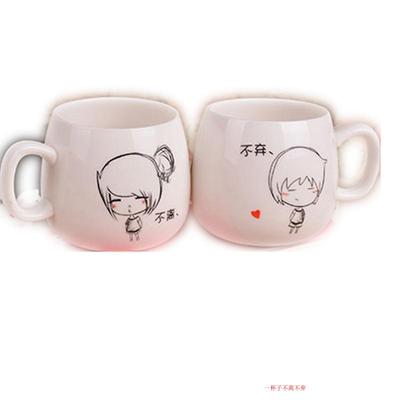 创意情侣杯一对不离不弃杯子陶瓷家用喝水简约马克水杯 结婚送礼