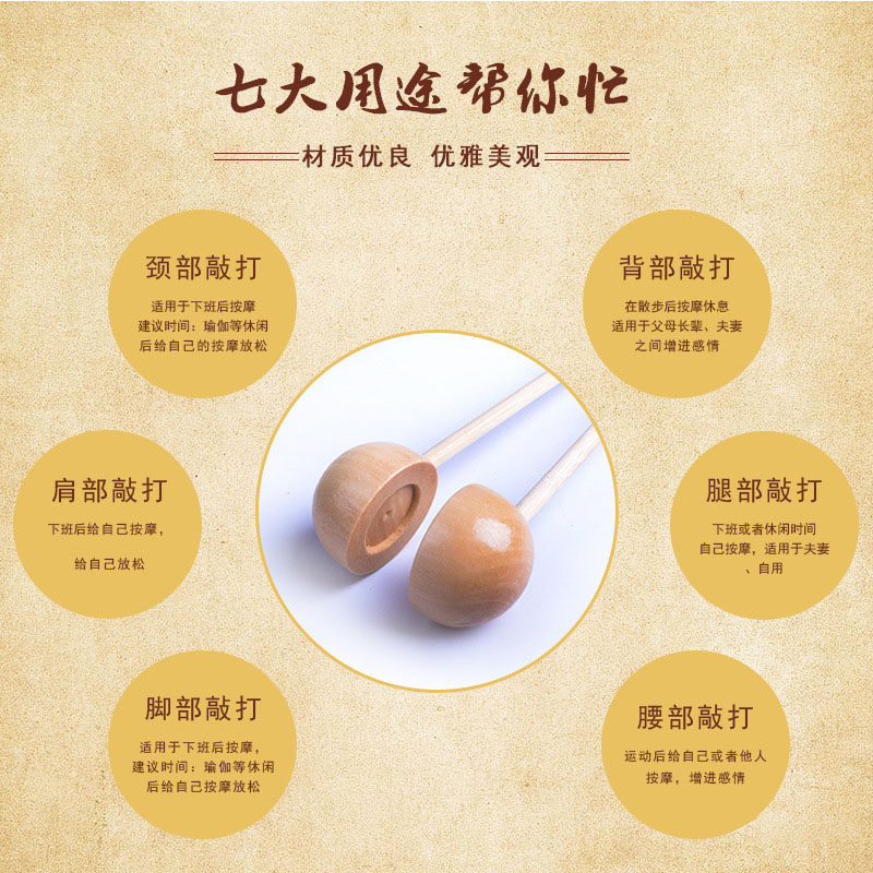 抓痒捶背神器养生经络敲打锤保健响锤不求人敲背后背肩颈按摩工具,个人护理/保健/按摩器材,按摩棒/锤,淘宝优惠券,粉丝福利购,淘宝优惠卷
