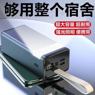 超级快充充电宝160000毫安户外露营10万mAh移动电源
