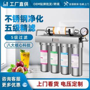 五道超滤机通用椰壳活性炭滤芯直饮水过滤厨房不锈钢净水器