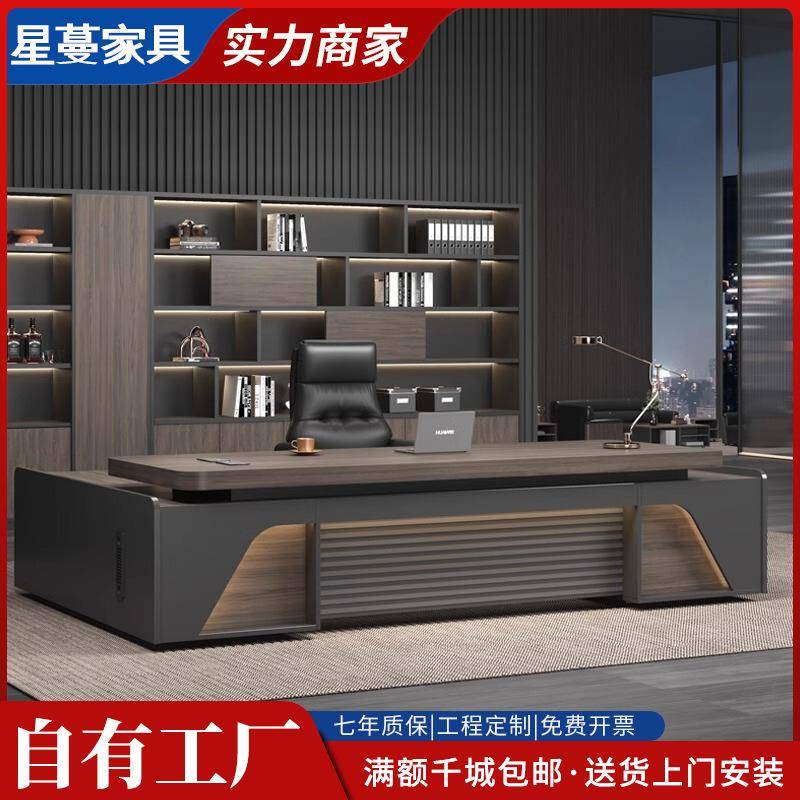 双柜老板桌办公桌椅组合高档总裁主管经理桌简约现代办公室大班台