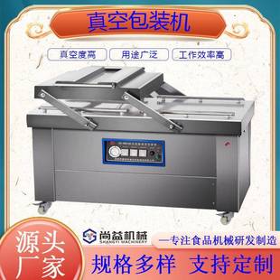 设备年糕真空包装 供应糕点双室包装 机月饼封口设备