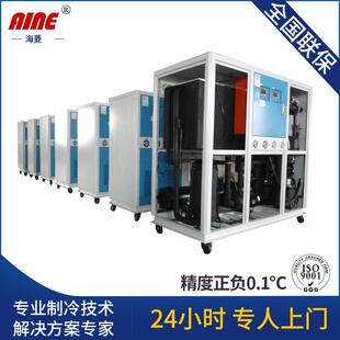 冷水机 供应冷水机厂价销售水冷式
