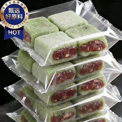 荷叶红豆糕软糯清香家常茶点老人儿童解馋充饥独立装特色传统糕点