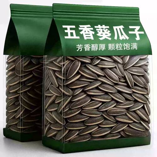 大颗粒陈皮瓜子坚果炒货葵花籽