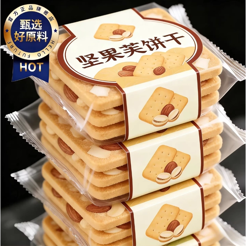 坚果芙脆饼干官方旗舰店巴旦木椰片薄脆饼干无添加干酪蛋糕孕妇