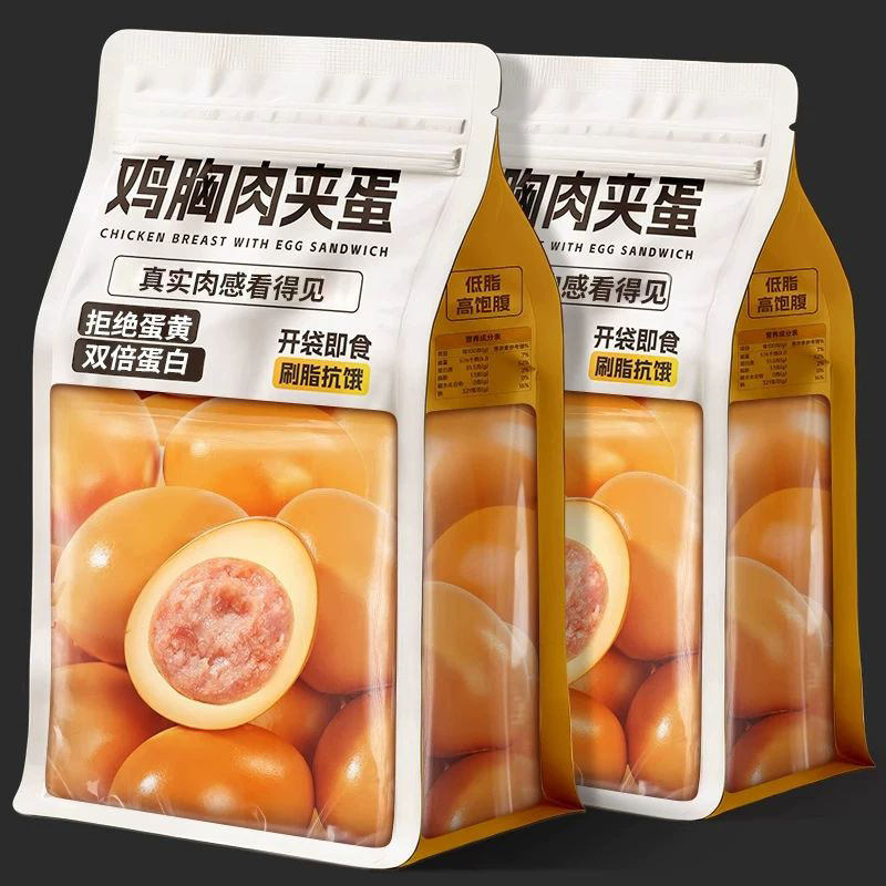 鸡胸肉夹心蛋早餐解馋低脂健身卤蛋鸡肉丸馅夹心蛋健康即零食主食