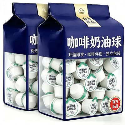 植脂奶油球咖啡伴侣官方旗舰店