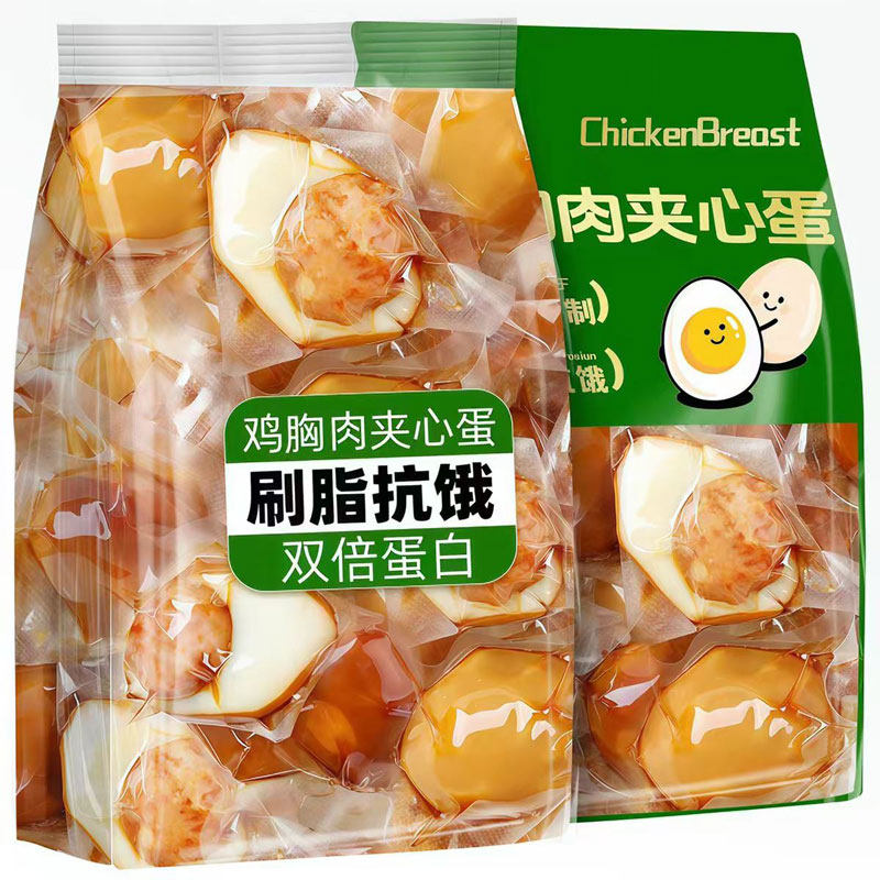 鸡胸肉夹心蛋卤蛋鸡肉丸馅早餐解馋低脂健身夹心蛋健康即零食主食