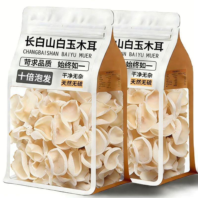 正宗白玉木耳官方旗舰店特级木耳干货野生东北特产长白山秋木耳