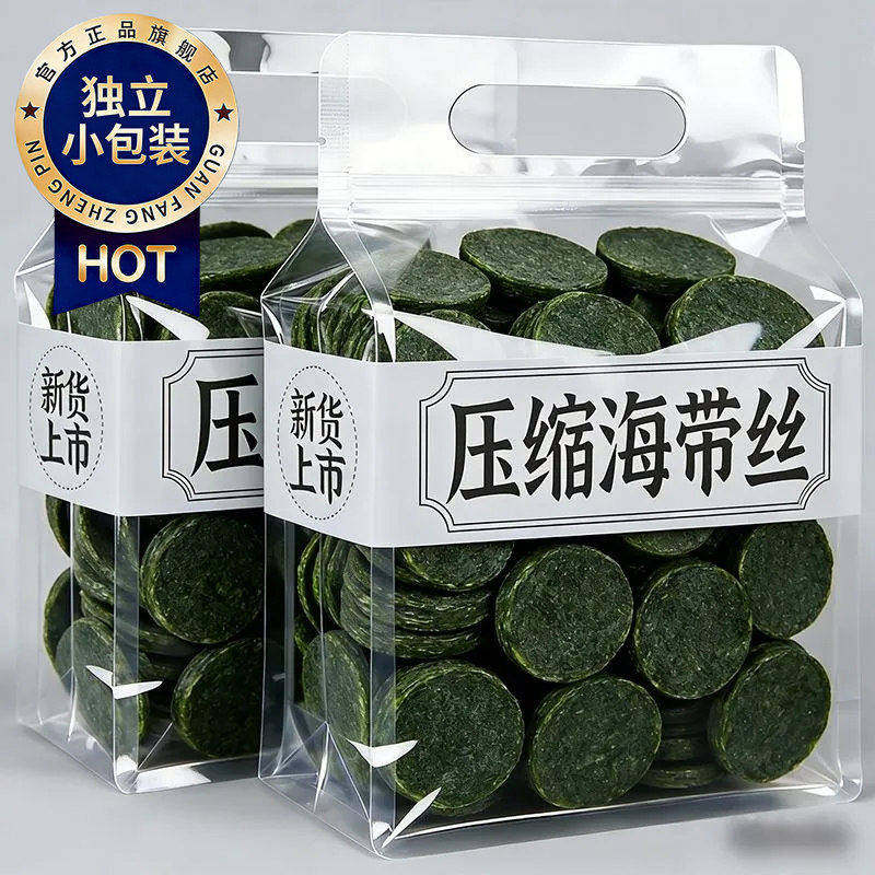 霞浦海带丝一级无沙免洗圆饼健康凉拌煲汤脆嫩软糯脆嫩细丝无沙