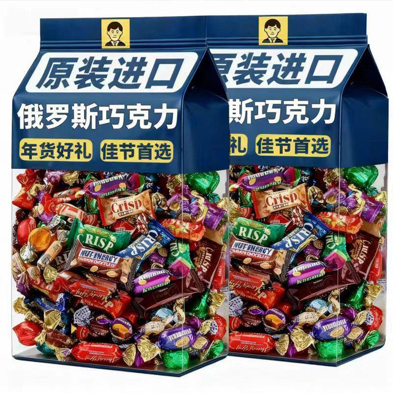 俄罗斯风味混合巧克力果仁牛轧糖休闲袋装年货喜糖零食官方旗舰店
