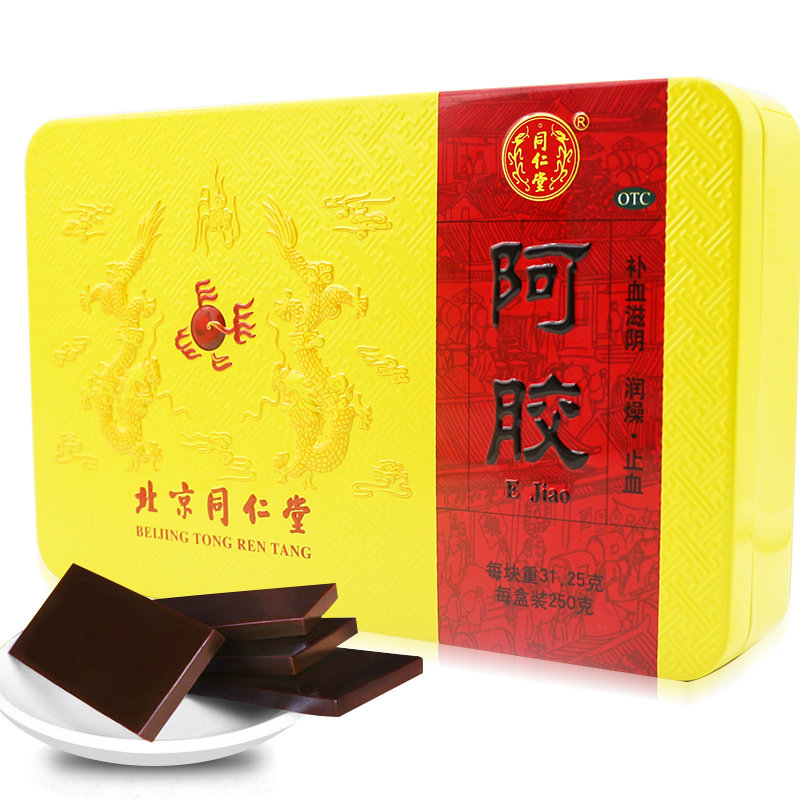 北京同仁堂阿胶块正品阿胶250g血虚萎黄ejiao眩晕心悸心烦不眠