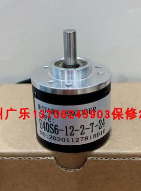 E40S3-6-60B-G12-24C E40S6-256-2-T-24  EC50A10-H6M8R-600.9M5