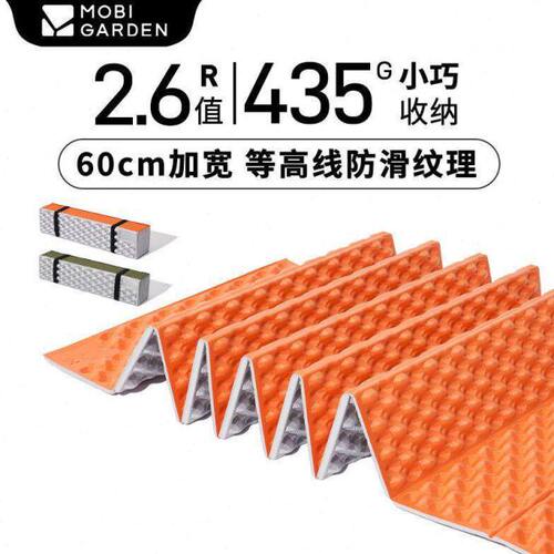户外露营折叠单人蛋巢防潮垫地垫坐垫蛋槽睡垫加厚帐篷垫子便携式