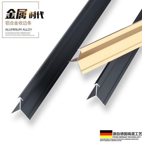 铝合金护墙板工字线收口条9厘18木饰面收边条12mm6阴角阳角装饰条