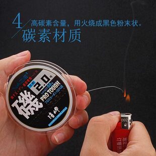 矶工坊海岬碳素线50米子线筏钓矶钓强力透明鱼线海钓路亚前导碳线
