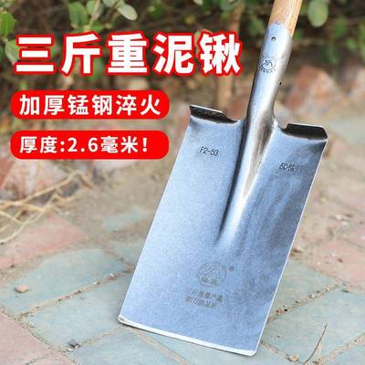 锰钢方头钢锹铁锹平头加厚三斤泥锹大号铁锨特厚农用挖土铲子