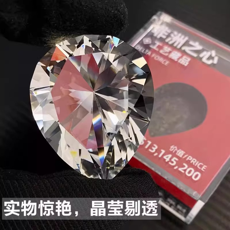 海洋之泪宝石典藏级非洲之心手办模型摆件三角洲行动周边玩具礼物,模玩/动漫/周边/娃圈三坑/桌游,游戏/电竞实物周边,淘宝优惠券,粉丝福利购,淘宝优惠卷