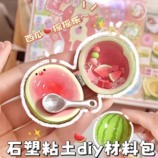 石塑粘土套装 儿童女孩手工diy材料包3到6岁以上免烤彩绘黏土玩具