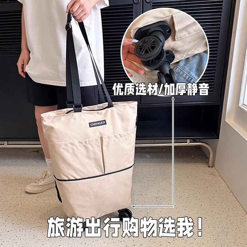 超市购物袋折叠便携大号手提袋买菜包带轮子拖轮袋子买菜小拉车,收纳整理,购物袋/环保袋/帆布袋,淘宝优惠券,粉丝福利购,淘宝优惠卷