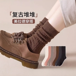 潮流网红堆堆袜 长袜配小皮鞋 美拉德袜子女中筒袜春秋款 纯色麻花式