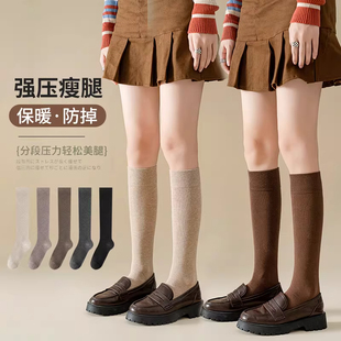 咖色小腿袜女春秋压力显瘦jk袜子黑色中筒袜搭配小皮鞋 长筒过膝袜