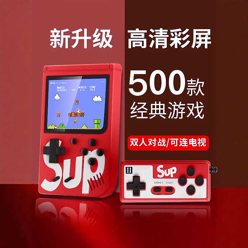 超级马里奥sup迷你怀旧款老式小学生儿童玛丽掌上双人红白游戏机