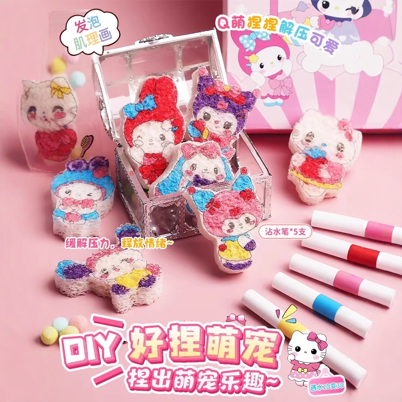 2025泡泡捏捏画魔法火锅女孩子手工玩具益智2025新款过家家礼物