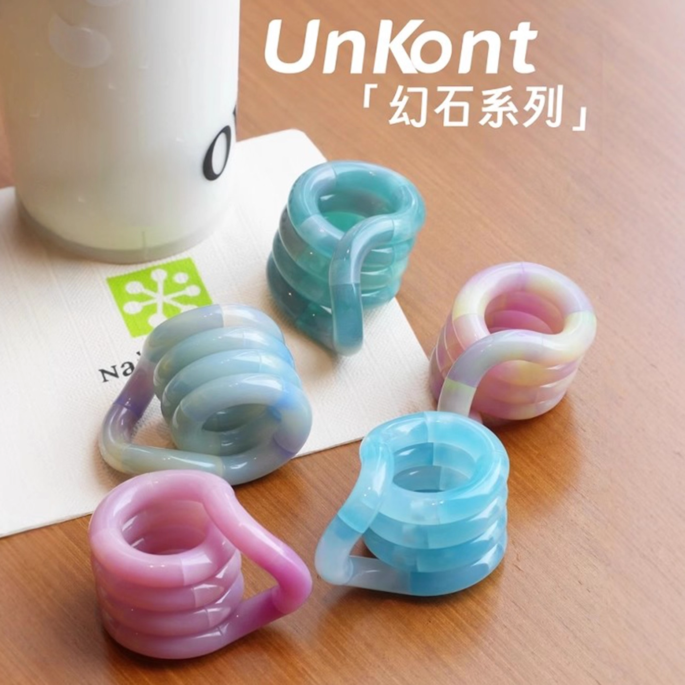 正版UNKNOT幻石网红扭扭乐解压捏捏神器手指尖缠绕小玩具缓解焦虑