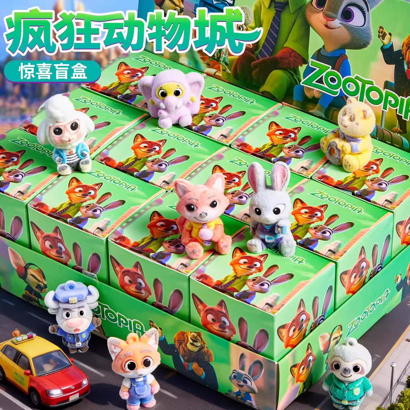 疯狂动物城盲盒完美拍档尼克狐朱迪公仔挂件植绒钥匙扣书包包玩具