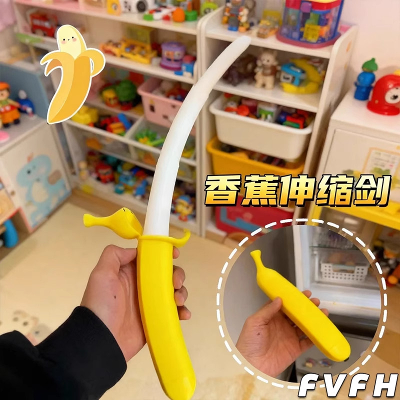 3D打印香蕉伸缩剑抖音同款香蕉伸缩刀玩具稀奇古怪小玩意生日礼物