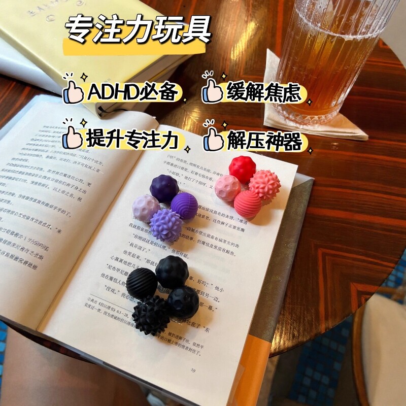 正版ADHD感官石磁力球专注豆硅胶巴克球缓解焦虑磁吸解压网红玩具