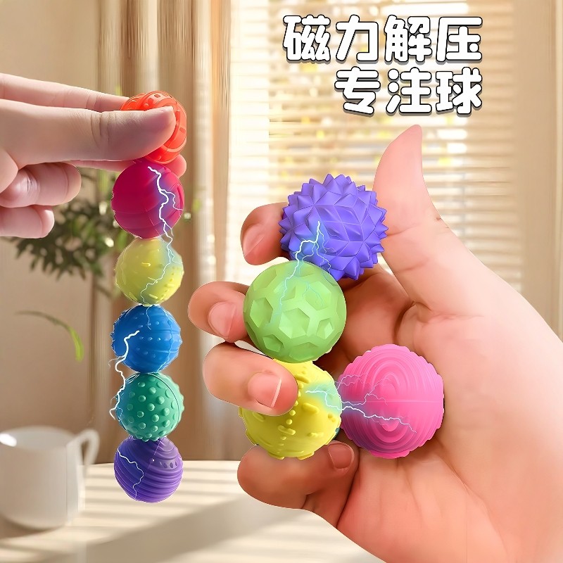 正版ADHD感官磁力球专注豆硅胶巴克球缓解焦虑感官石磁吸解压玩具