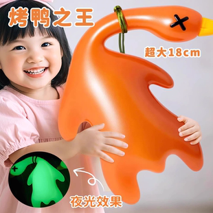 巨无霸烤鸭挂件全家桶烤鸭烧鸭温感大鹅钥匙扣遇光会变色紫外线光